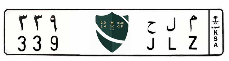 لوحة م ل ح 339